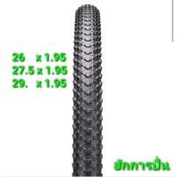 ราคา ยางChaoyang Falcon 2627 529 นิ้ว (20494072134)