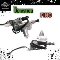 ราคา 2ชิ้นชุด ปั๊มบน สายดิสเบรค FINOปั๊มบน FINOสายดิสเบรค MIO FINO (22627761952)