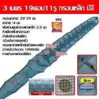 ราคา จัดส่งในวันเดียวกัน โต่งตักปลา ลอบดักปลาใหญ่ ลอบดักปลา ผ้าเขียวดักปลา ไซดักปลา ไซดักปลา2ทาง อวนดักปลา รอบดักปลา ไอ้โง่ ดักปลา ตาข่าย 3 มม ติดตั้งง่าย พกพาสะดวก (22879863292)