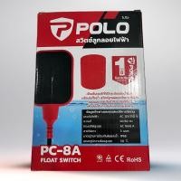 ราคา POLO สวิทช์ลูกลอยไฟฟ้า รุ่น PC 8A (22221886963)