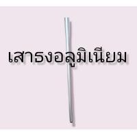 ราคา FBT เสาธงมุมสนามฟุตบอล ธงมุมสนาม สปริงล้มลุก อ่านรายละเอียดก่อนสั่งนะคะ (12550971091)