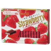 ราคา เมจิ ช็อกโกแลต Meiji Chocolate bar ของแท้จากญี่ปุ่น 100 (21003793142)