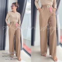 ราคา TUKTA239 กางเกงอัดพลีท กางเกงอัดพลีทขายาว กางเกงแฟชั่น กางเกงอัดพลีทผ้าวาฟเฟิล กางเกงมีกระเป๋าข้าง 2 ข้างเอวยางยืด มีสินค้าพร้อมส่ง (21799807619)