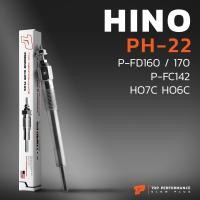 ราคา หัวเผา PH 22 HINO P FD160 RANGER P FC142 HO6C HO7C 23V 24V TOP PERFORMANCE JAPAN ฮีโน่ สิบล้อ หกล้อ รถบรรทุก HKT 19110 1140A (8753514063)