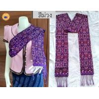 ราคา สไบแพรวากาฬสินธุ์ ผ้าพันคอพิมพ์ลายแพรวา (10199645446)