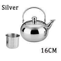 ราคา กาต้มน้ำชาสแตนเลส กาน้ำชา พร้อมไส้กรอง มีขนาด14 20 cm ให้เลือกสรรค์ กาต้มน้ำสแตนเลสแบบพกพา กาน้ำชาพร้อมตัวกรอง เครื่องชงกาแฟอูหลงสีเขียว (22650549763)