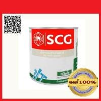 ราคา ตราช้าง SCG น้ำยาทาท่อ PVC กาวทาท่อ ขนาด 500 กรัม ตราช้าง ชนิดใส ของแท้ 100 ร้านเป็นตัวแทนจำหน่ายโดยตรง (397373642)