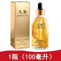 ราคา Gold Peptide Anti wrinkle Essence โสมเหลว Moisturizing Brightening Skin Care สําหรับอายุ Defying Fine Line Improvement (22921137686)