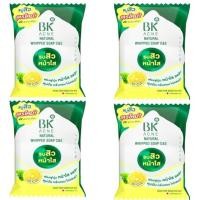 ราคา 1 กล่อง บรรจุ 4 ก้อน BK Acne Natural Whipped Soap C E บีเค แอคเน่ เนเชอรัล วิป โซป สบู่สิว ซีแอนอี BK (16621833085)