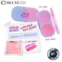 ราคา แท้ ถูกที่สุด ไลฟ์ทุกวัน COSLUXE OVERDOSE LOVEABLE DUO CHEEK Blush on เนื้อครีม และ เนื้อมูส บลัชออน (22573757045)