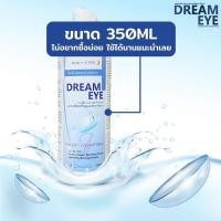 ราคา น้ำยาล้างคอนแทคเลนส์ Dreameye ของแท้ มีอย แช่ ล้าง หยอดได้ (23057090282)