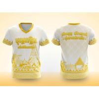 ราคา เสื้อบุญกฐิน เสื้อครอบครัวสายบุญ เสื้อบุญออกพรรษา2567เสื้อบุญกฐิน สายบุญ คอวีหลวมเสื้อยืดสีเหลืองเสื้อแฟชั่นเสื้อผ้าวันหยุด (22980090796)