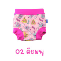 ราคา พร้อมส่ง กางเกงกันอึ กางเกงว่ายน้ำกันอึ Swim nappy ส่งจากไทย (22130624511)