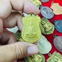 ราคา AG 0378 หลวงปู่คำพัน วัดธาตุมหาชัย (22849558704)