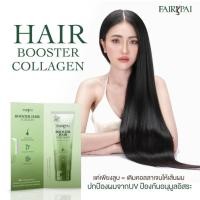 ราคา แฟรี่ ปาย แฟรี่ปาย ดูแลเส้นผม Fairypai แฮร์เซรั่ม ทรีทเม้นท์ เซรั่ม แชมพู (22313005962)