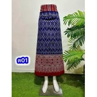 ราคา ผ้าถุงสำเร็จผ้าฝ้ายสีครามตีนแดง ผ้าถุงป้ายตะขอ เอวฟรีไซส์SS 42 (23030073154)