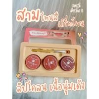 ราคา ลิปสติกเนื้อโคลนKiss Beauty creamy super matte (16444887721)