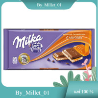 ราคา Caramel Chocolate Milka 100 G (17425989637)