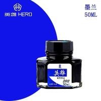 ราคา ปากกาหมึกซึมหมึกพิมพ์สีแดงหมึกสีน้ำเงินดำแดง50มล เติมปากกาหมึกซึม (21301191544)