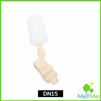 ราคา MetMe ลูกลอย สำหรับถังเก็บน้ำ แข็งแรง ทน ลูกลอยอัตโนมัติ ลูกลอยก๊อกน้ำ ขนาดเกลียว 4หุน 6หุน float valve (22948199734)