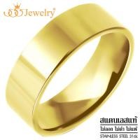 ราคา 555jewelry แหวนสแตนเลสแฟชั่นสำหรับผู้ชาย ดีไซน์แหวนเกลี้ยงเรียบง่าย Fashion Jewelry Men Ring รุ่น MNC R773 แหวนผู้ชาย แหวนแฟชั่น R24 (352069693)