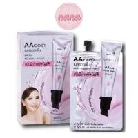 ราคา ยกกล่อง 6ซอง Nami Make Up Pro AA Aura Primer Base 7ml นามิ เมคอัพ โปร เอเอ ออร่า ไพร์เมอร์เบส (21626490317)