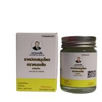 ราคา สมุนไพรหมอเส็ง น้ำมันหม่อง หอมเย็น ขนาด 30 กรัม ของแท้ 100 (15465686932)