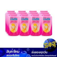 ราคา แป้งเย็น มาดาม 50 กรัม 12ขวด เภสัช ฺBhaesaj Madam Cooling Powder แป้งทาตัว แป้งโรยตัว แป้งฝุ่น พาวเดอร์ (20758337700)