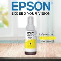 ราคา หมึกแท้ 100 Epson หมึกเติมของแท้ EPSON 664 ink for เอปสัน Epson L Series L100 L110 L120 L200 L210 L220 L300 L310 L350 L355 L360 L365 L380 L385 L405 L455 L485 L550 L555 L565 L1300 L1455 (22725811234)