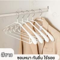 ราคา ไม้แขวนเสื้อไหล่กว้าง ไม้แขวนเสื้อ สแตนเลสเคลือบซิลิโคนกันลื่น แขวนเสื้อสูท สายเดี่ยว ชุดชั้นใน หนา พร้อมส่ง (22909326215)