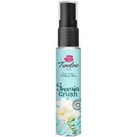 ราคา LeeMart เพอร์ฟูม ทเวลพลัส Twelve Plus 12Plus 25ML ระงับกลิ่นกาย สูตร ฟรีเซีย ครัช สีฟ้า ขนาด 25 มล (22376827032)