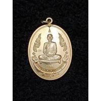 ราคา หลวงปู่โต๊ะ รุ่น เหรียญรุ่นแรก ย้อนยุค ปี2565 วัดถั้าสิงโตทอง (22129696526)