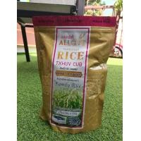 ราคา ข้าว Allove ข้าวเพื่อสุขภาพ ดัชนีน้ำตาลต่ำ บรรเทาเบาหวาน 1 ถุง (19318546160)