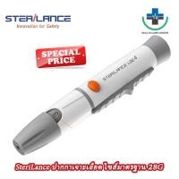 ราคา ส่งเร็ว ปากกาเจาะเลือด sterilance lde4 แบบปุ่มกดเจาะเลือด อุปกรณ์เจาะเลือด Blood Glucose Pen (22451166203)