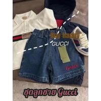ราคา ชุดเซ็ต ชุดลูกชาย Gucci พร้อมส่งจากไทย (23029501607)
