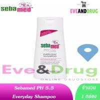 ราคา แชมพู Sebamed Everyday Shampoo 200 MLใหม่สุดซีบาเมด เอฟรี่เดย์ สระได้ทุกวัน รังแค ผมมัน หนังศรีษะมัน every day (20622672353)