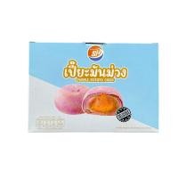 ราคา ขนมเปี๊ยะ ตราShenghua ปังหิมะ กล่องมี 12 ชิ้น 144 ชิ้นใหญ่อร่อย ขนมเปี๊ยะอร่อยซอย ชิ้นใหญ่อร่อย อาหารเช้า ขนม อาหารว่าง (22880688016)
