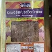 ราคา ขนมปังปี๊บเล็ก เวเฟอร์แผ่นช็อกโกแลต วีฟู้ดส์ ขนาด 1 2 kg (8987854986)