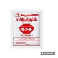 ราคา Ajinomoto อายิโนะโมะโต๊ะ ผงชูรส 1 กิโล (22736580976)