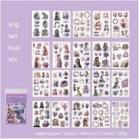 ราคา JIANWU Athens คฤหาสน์ชุดวินเทจดอกไม้ตัวละครภูมิทัศน์หนังสือสติกเกอร์จับแพะชนแกะเครื่องเขียน DIY ความคิดสร้างสรรค์ (22894814356)