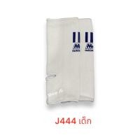 ราคา แองเกิ้ล รัดข้อเท้า Nationman รุ่น 444 เด็กและผู้ใหญ่ ของแท้ (23002909592)