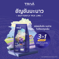 ราคา เครื่องดื่มปรุงสำเร็จชนิดผงรสอัญชันมะนาว ขนาด 400 g ตราทรีว่า เครื่องดื่มเอกลักษณ์ไทย รสเปรี้ยวจากมะนาวสดชื่น คลายร้อน (22557612798)
