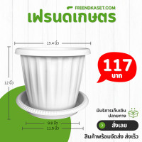 ราคา กระถาง กระถางต้นไม้ มินิมอล โรมัน จาน ขนาด 15 นิ้ว สีดำ สีขาว สีเทา สีอิฐ (22716730954)