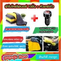 ราคา ที่ท้าวแขน ที่วางแขน ที่พักแขน ในรถ Honda Brio Amaze เป็นรุ่น Jumbo top สุด มี USB 7 ช่อง ที่ราคาถูกที่สุด (9427083740)