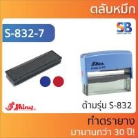 ราคา Shiny ตลับหมึก สี่เหลี่ยมผืนผ้า 827 828 829 830 831 832 833 834 835 836 837 400 ออกใบกำกับภาษีได้ (20101731175)