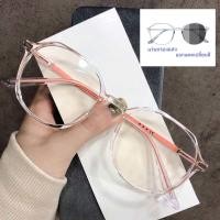 ราคา แว่นกรองแสง ออกแดดเปลี่ยนสี สายตาสั้น ZY2053 กรองแสงสีฟ้า ออกแดดเปลี่ยนสี กันแดด (20325831184)