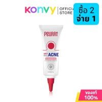 ราคา Peurri Anti Acne Gel 3g เพียวรี เจลแต้มสิว ลดรอยแดงจากแผลสิว (17909940823)