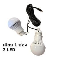 ราคา หลอดไฟฉุกเฉินแสงสีขาว LED หลอดไฟอัจฉริยะ DC5V DC12V หลอดแอลอีดี 5w แบบพกพาโคมไฟตั้งแคมป์ (23032224994)