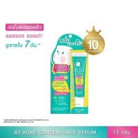 ราคา MizuMi Peptide Acne Gel 9g เจลแต้มสิว สิวอักเสบ สิวไม่มีหัว แดงบวม ผิวเป็นสิว ผิวแพ้ง่าย 9g x 1 หลอด (21603739592)
