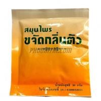 ราคา สมุนไพรขจัดกลิ่นตัว 30 กรัม ปฐมฯ (22583496175)